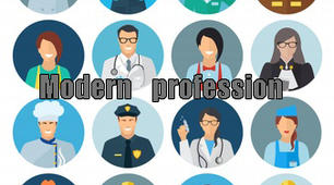 Методична розробка конспекту уроку з теми: Modern profession