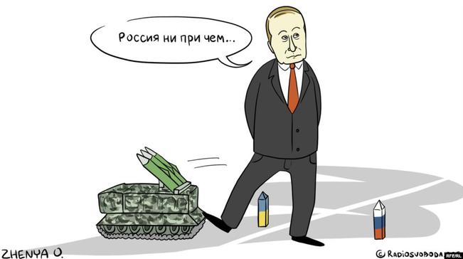 Политическая карикатура Евгении Олийнык