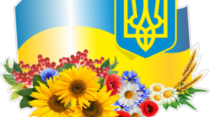 03 травня 2020