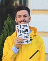На початку цього року в українському сегменті соц.мережі “Instagram” став популярним...