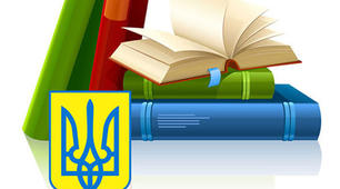 Нормативні документи