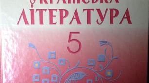 Презентація- вікторина "Історичне минуле нашого народу" 5 кл.(Наталія Михалюк)