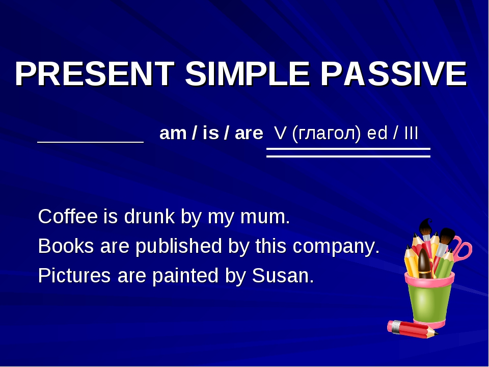 Презентація "Passive Voice" (8 клас)