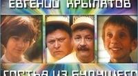 4 травня урок музичного мистецтва в 5 класі