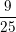 \small \frac{9}{25}