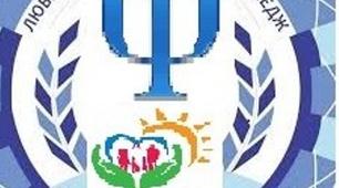 Психолого –педагогічний супровід здобувачів освіти, які мають девіантну поведінку