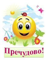 Мотиваційні картки для учнів | Інші матеріали. НУШ