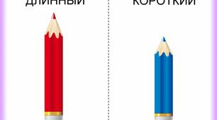 Консультацiя-презентацiя "Методи,прийоми та дидактичні ігри, спрямовані на ФЕМУ"