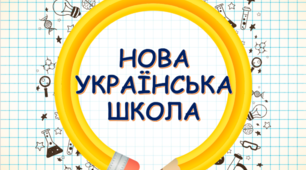 Діагностична робота( підсумкова)