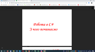 6 клас Тест№1 