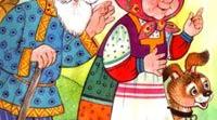 Подорож у село