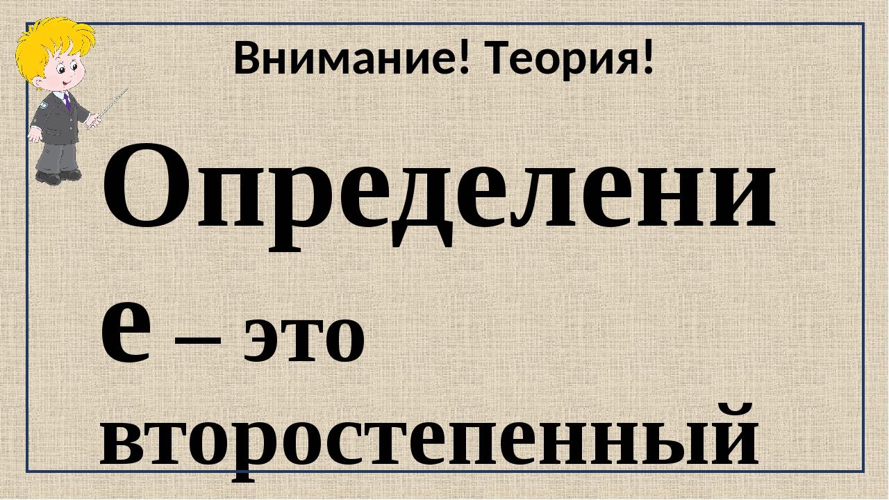 Презентация 