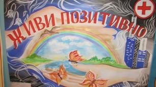7 кл. ВІЛ/СНІД. Туберкульоз