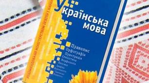 Леся Українка "Лісова пісня"
