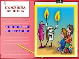 Середня загальноосвітня школа № 43