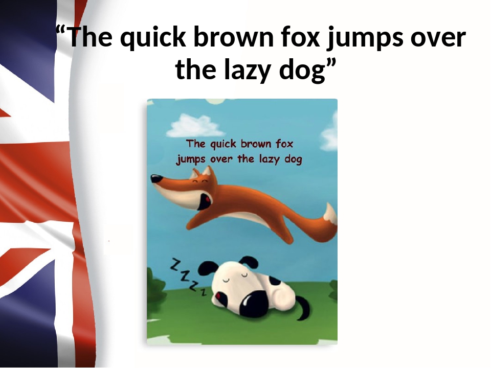 Презентація до позакласного заходу "Мови без кордонів"