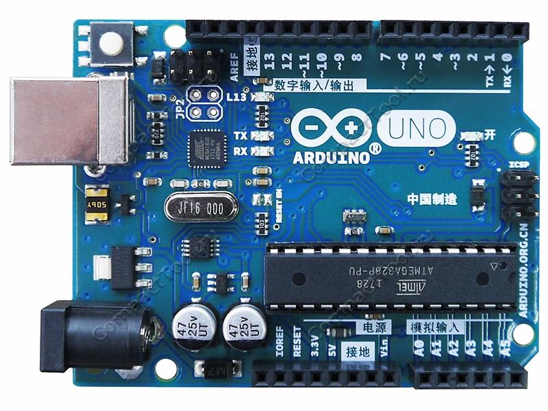 ARDUINO UNO