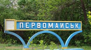 "Орелі"2