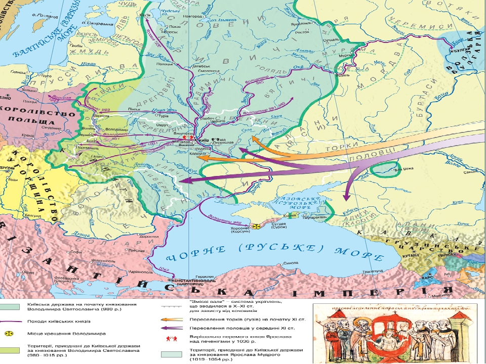 Поход владимира карта. Походы Владимира карта. Поход на Херсонес карта. Карта «Херсонес». 988 Год.