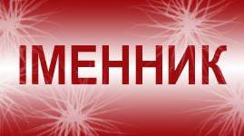 Орфограми в іменнику