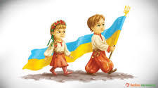 Урок-презентація з інтегрованого курсу “Я досліджую світ ”. Тема:Символи моєї країни.