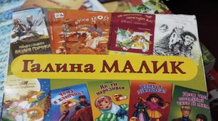 Галина Малик «Королівство Ану»? «Чому папуга не навчився розмовляти»