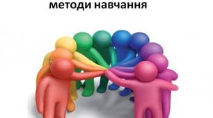 ІННОВАЦІЙНІ ТЕХНОЛОГІЇ НАВЧАННЯ ПРИ ПІДГОТОВЦІ КВАЛІФІКОВАНИХ РОБІТНИКІВ В СИСТЕМІ ПРОФЕСІЙНОЇ (ПРОФЕСІЙНО-ТЕХНІЧНОЇ) ОСВІТИ