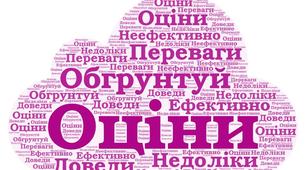Презентація до уроку математики в 4 класі "Робота над задачами"