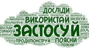 Презентація до уроку природознавства в 4 класі "Лабораторна робота. Стан речовин"
