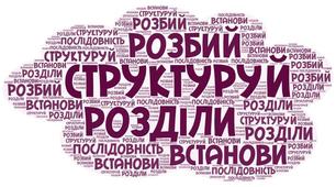 Презентація до уроку природознавства в 4 класі "Навчальний проект. Тверді тіла"