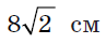 0100gpk9-5386-97x41.png