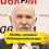 Шаліт Олександр Григорович