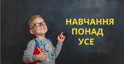 Жага до навчання: першокласник надихає однолітків вчитися та дає їм корисні поради
