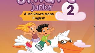 Англійська мова. До підручника "Smart Junior 2" Г.К.Мітчелл 2 клас.(My favourite food.)