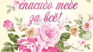 Презентация к уроку математики в 3 классе.