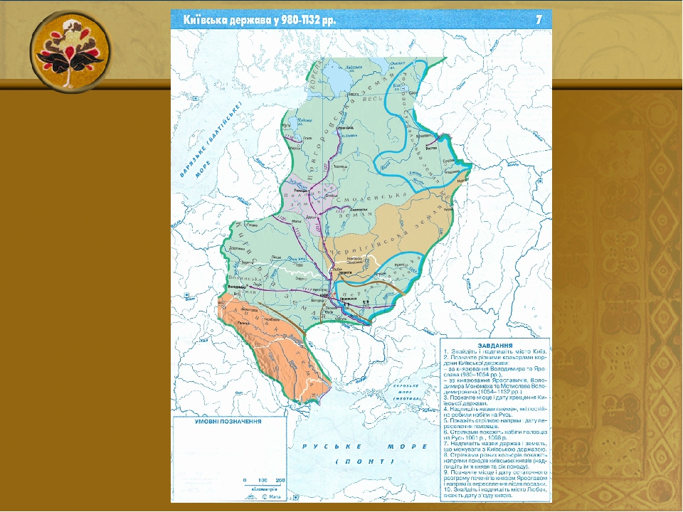 Карта при мономахе