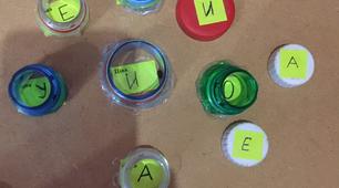 Дидактична гра « Знайди літери»
