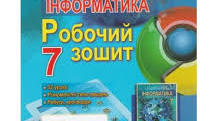 Табличний процесор