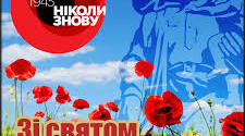 Презентація до Дня Перемоги