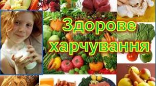 Рекомендації батькам: "Щодо харчування дітей".