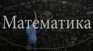 Математичний диктант в межах 10 для учнів
