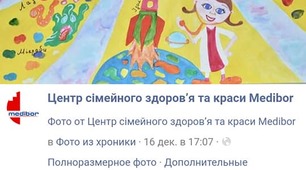 Плакат на тему: "Здоровий спосіб життя."
