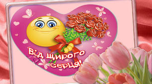 Слайд-шоу на пісню "Моя мама"