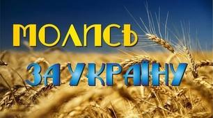 Вікторина. «Чи знаєте ви?»