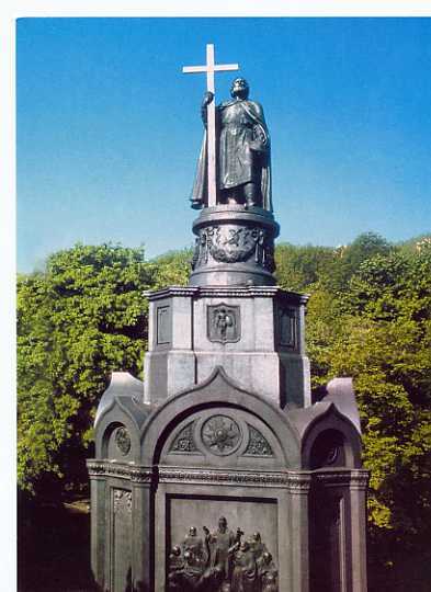 Памятник князю Володимиру Великому