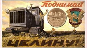Тема: Україна в період десталінізації