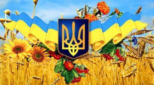 Моя країна Україна