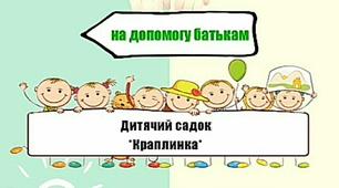 Відео заняття Малюємо манною крупою + нетрадиційне малювання "Черепаха"