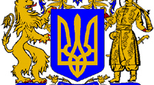 The State System of Ukraine