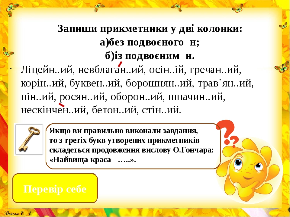 Выполни программу действий для рисунков а б и в запиши сколько на рисунке углов меньших